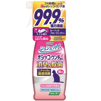 シュシュット！　オシッコ・ウンチ専用消臭＆除菌　猫用　３００ｍｌ