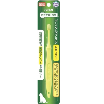 ＰＥＴＫＩＳＳ　デンタルブラシ　レギュラー