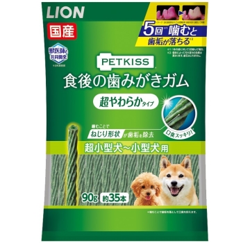 ＰＥＴＫＩＳＳ食後の歯みがきガム超やわらかタイプ超小型犬～小型犬用９０ｇ