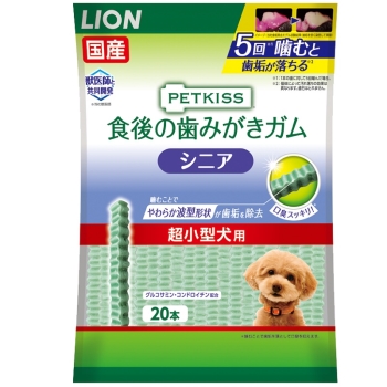 ＰＥＴＫＩＳＳ食後の歯みがきガムシニア超小型犬用