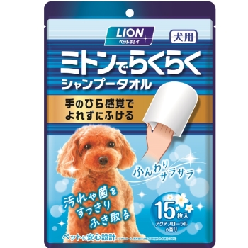 ペットキレイ　ミトンでらくらくシャンプータオル犬用