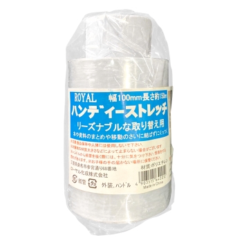 ハンディーストレッチフィルム入れ替え用