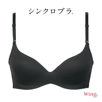 動きやすい、ズレにくい！「シンクロブラ」ベーシックタイプ