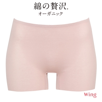 「綿の贅沢　オーガニック」ひびきにくく、さらっと薄くて軽い　フラットタイプ　１分丈