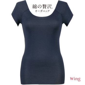 「綿の贅沢　オーガニック」エアリーな着心地　フラットタイプ（２分袖）