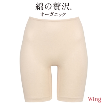 「綿の贅沢　オーガニック」オーガニックコットン混素材のインナー（３分丈）