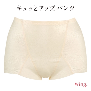 「キュッとアップパンツ」　ショート丈