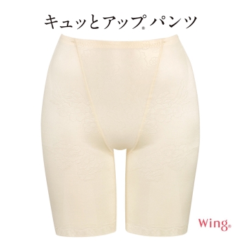 「キュッとアップパンツ」　ロング丈