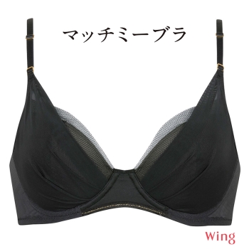 ウイング　マッチミーブラ（ワイヤーシンプル）３／４カップブラ