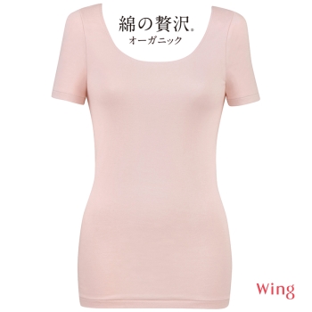 「綿の贅沢　オーガニック」３分袖　Ｕネック