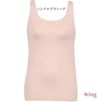 「シンクロブラトップ」　カップ付きノースリーブ　(吸汗速乾タイプ)