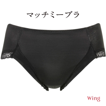 マッチミーブラ（KB2011）シリーズとペアになるショーツ