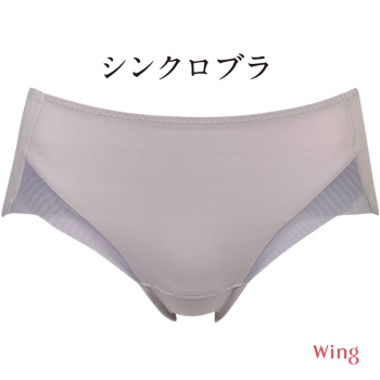 シンクロブラ（ＭＢ４０１５）のペアショーツ（あさめタイプ）