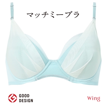 「マッチミーブラ」自分のからだに合うフィット感　３／４カップブラ