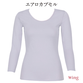 エアロカプセル　８分袖　ほどよい厚みのあったかインナー