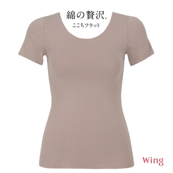 「綿の贅沢　ここちフラット」３分袖