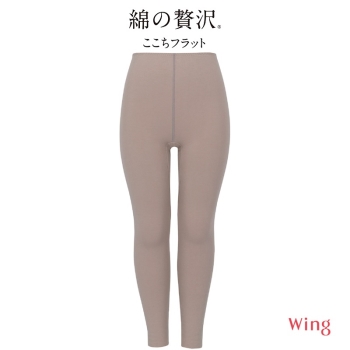 綿の贅沢ここちフラット【足首丈】　肌側は綿１００％で伸びのよいなめらかな素材