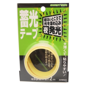蓄光テ－プ　１８ｍｍ×２ｍ