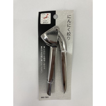 日本製　にんにく絞り
