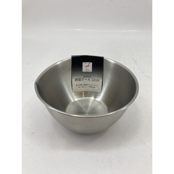 日本製　注ぎ口付調理ボール１２ｃｍ