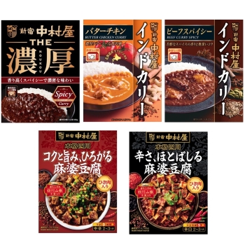 中村屋　カレー中華お楽しみ袋　５個入