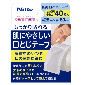 優肌口とじテープ　４０枚