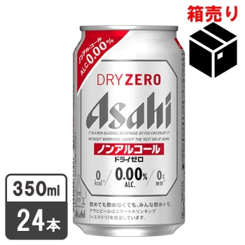 アサヒ　ドライゼロ　３５０ｍｌｘ２４缶