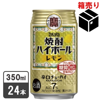 宝　焼酎ハイボール　レモン　３５０ｍｌ　１ケース２４本入