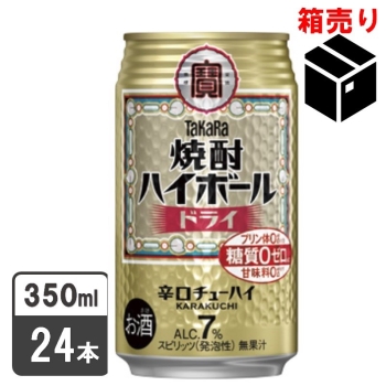 宝　焼酎ハイボール　ドライ　３５０ｍｌ　１ケース２４本入