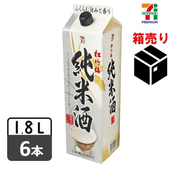 セブンプレミアム　「松竹梅」純米酒　１８００ｍｌ×６