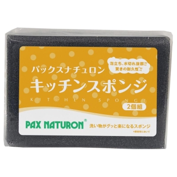 パックスナチュロン　キッチンスポンジ　ブラック　２個組