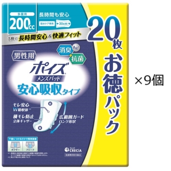 ポイズ　メンズパッド　２００Ｃ　２０枚　４２２８９５