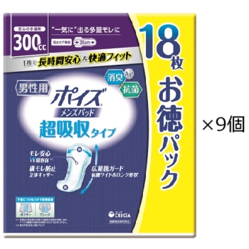 ポイズ　メンズパッド　３００Ｃ　２０枚　４２２８９６