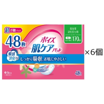 ポイズパッド　１７０ＣＣ　４８枚　４２２８９９