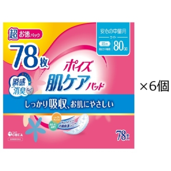 ポイズパッド　８０ＣＣ　７８枚　４２２８９７