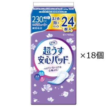 リフレ　安心パッド　まとめ　２３０ＣＣ　２４枚　３８１２８０
