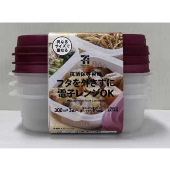 セブンプレミアムライフスタイル　抗菌保存容器３００ｍｌ　３個入