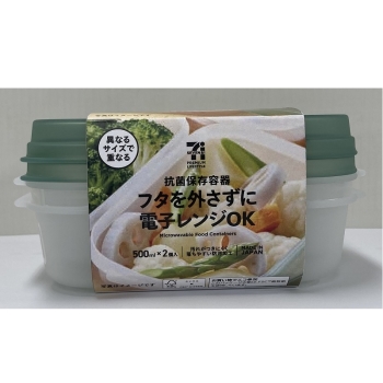 セブンプレミアムライフスタイル　抗菌保存容器５００ｍｌ　２個入