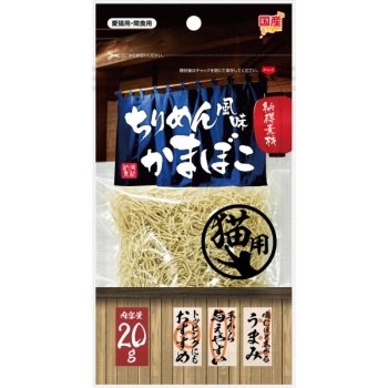 納得素材ちりめん風味かまぼこ２０ｇ