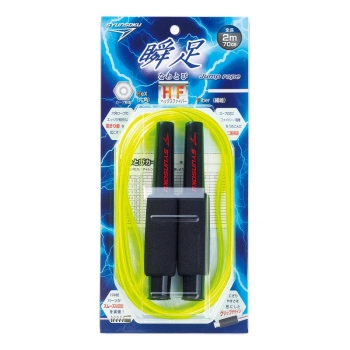 瞬足なわとびHF　ブラックマックス