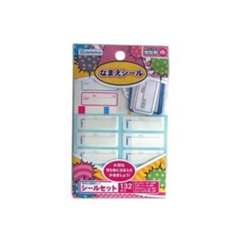 デビカ　お名前ミラーシール