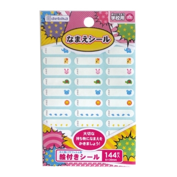 絵付きシール　動物　０６３６１７