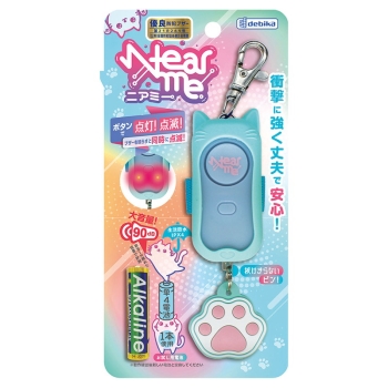 デビカ　耐衝撃非常ブザーニアミー　ミントブルー