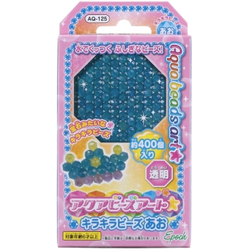 エポック社　アクアビーズ　キラキラビーズ　あお　ＡＱ－１２５