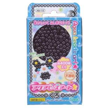 エポック社　アクアビーズ　単色　くろ　ＡＱ－１１１