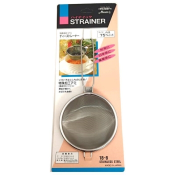 【在庫限り】ハイテック茶漉し　大