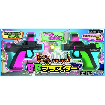 石川玩具　Ｂ．Ｂ．ブラスター