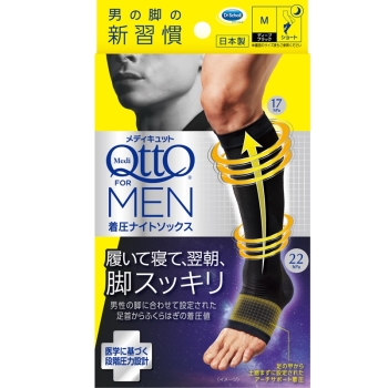 メディキュットフォーメン着圧ナイトソックスＭ