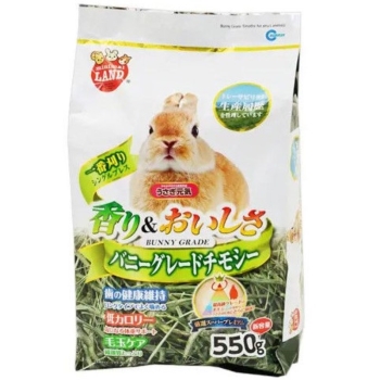 バニーグレードチモシー５５０ｇ