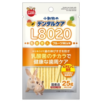 小動物のデンタルケア　Ｌ８０２０乳酸菌入り　フルーツＭｉｘ味２５ｇ
